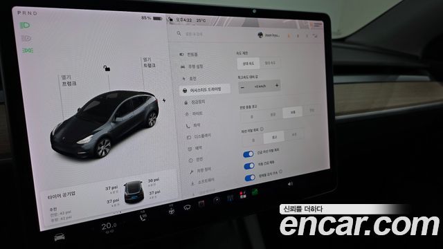 Tesla Model Y 2021 — photo 22