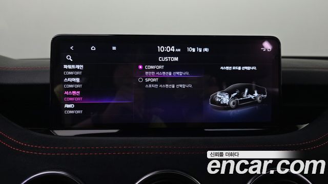 Kia Stinger 2023 — photo 28