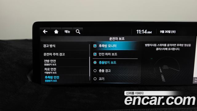 Genesis GV70 2023 — photo 33