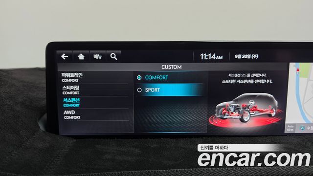 Genesis GV70 2023 — photo 37