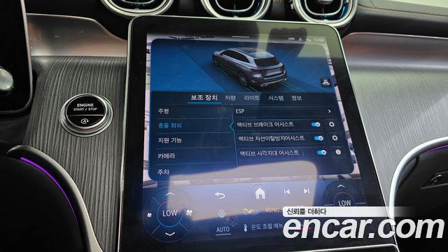 Mercedes-Benz GLC-Class 2023 — photo 32