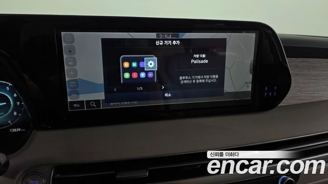 Hyundai Palisade 2024 — photo 31