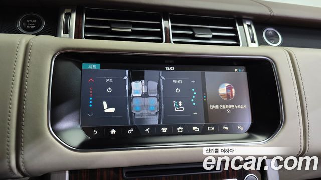 Land Rover Range Rover 2017 — photo 16