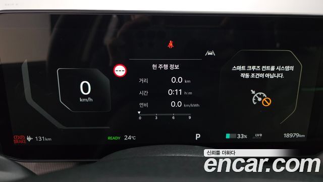 Kia EV4 2026 — photo 11