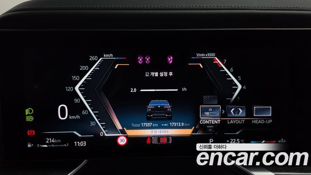 BMW 7-Series 2024 — photo 8