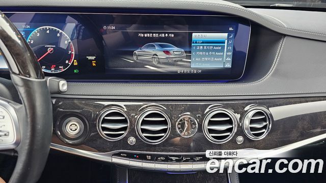 Mercedes-Benz S-Class 2019 — photo 20