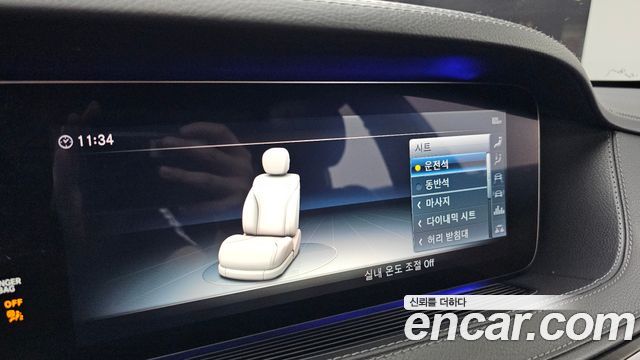 Mercedes-Benz S-Class 2019 — photo 32