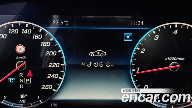 Mercedes-Benz S-Class 2019 — photo 33