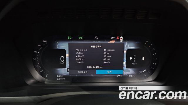 Volvo XC90 2023 — photo 8