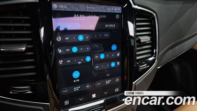 Volvo XC90 2023 — photo 15
