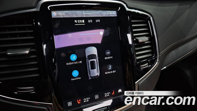Volvo XC90 2023 — photo 17