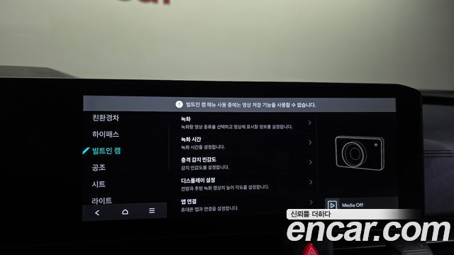 Kia Canival 2025 — photo 30