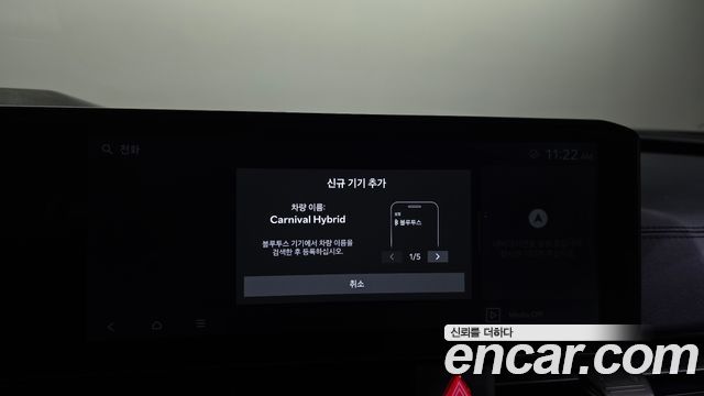Kia Canival 2025 — photo 32