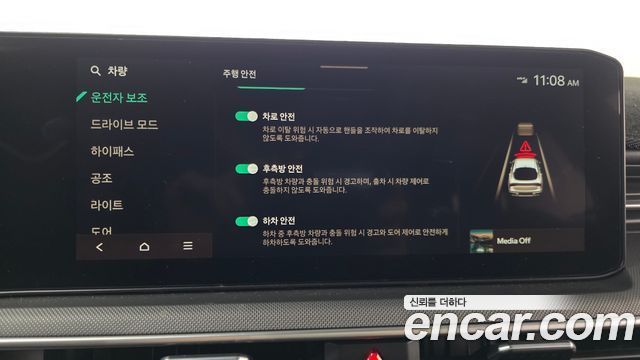 Kia K5 2026 — photo 16