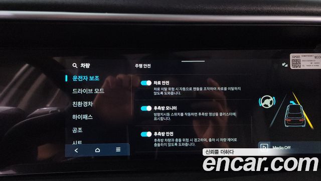 Hyundai Palisade 2026 — photo 20