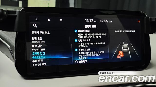 Hyundai Santafe 2023 — photo 12