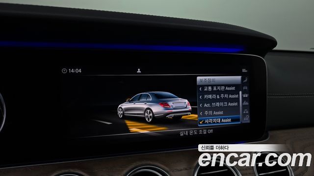 Mercedes-Benz E-Class 2019 — photo 23