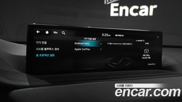 Genesis GV80 2021 — photo 30