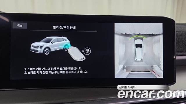 Kia Sorento 2025 — photo 21