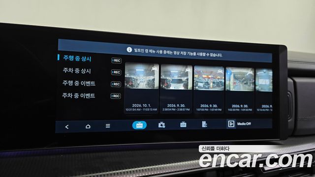 Hyundai Santafe 2024 — photo 32