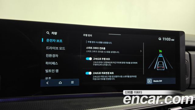 Hyundai Santafe 2024 — photo 37