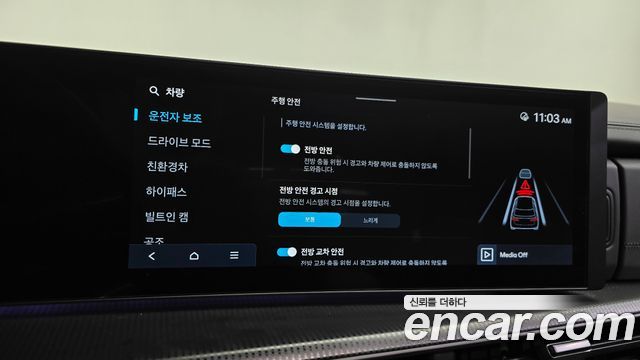 Hyundai Santafe 2024 — photo 38