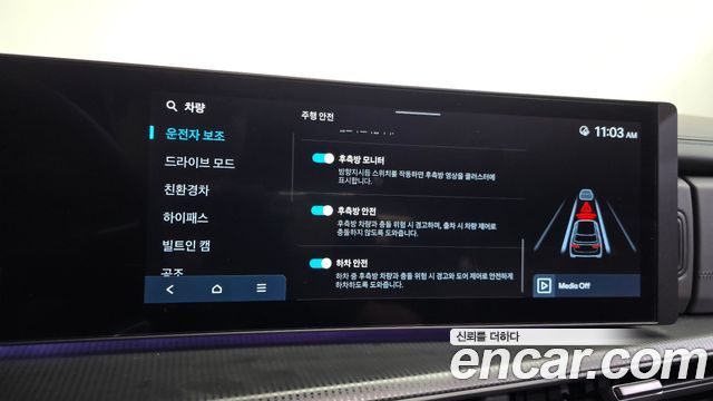 Hyundai Santafe 2024 — photo 39