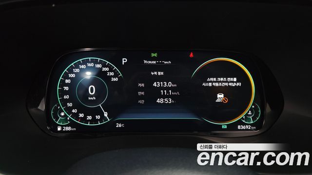 Hyundai Palisade 2022 — photo 8