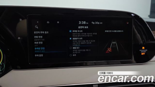 Hyundai Palisade 2022 — photo 17