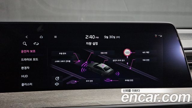 Kia K8 2023 — photo 15