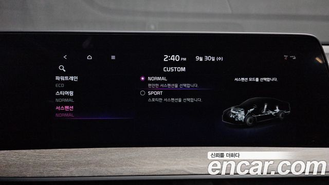 Kia K8 2023 — photo 18