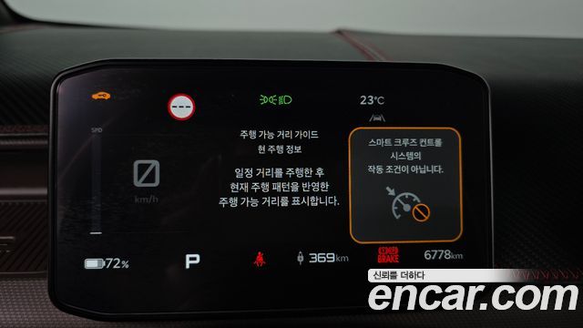 Kia PV5 2026 — photo 11