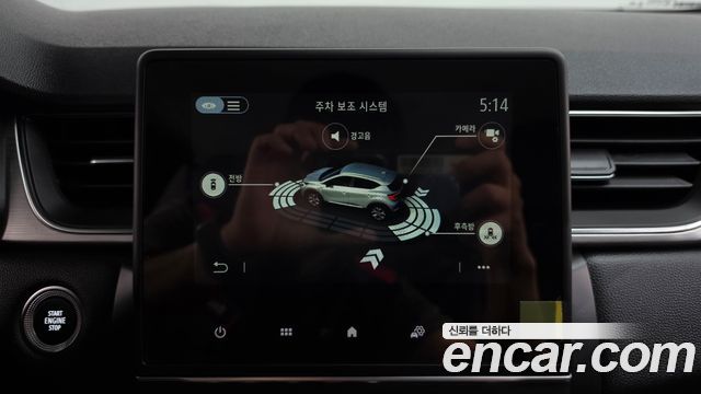 Renault Korea Captur 2020 — photo 32