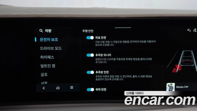 Hyundai Tucson 2024 — photo 32