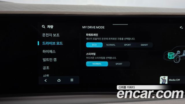 Hyundai Tucson 2024 — photo 33