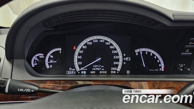 Mercedes-Benz S-Class 2012 — photo 8