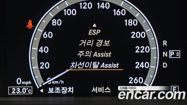 Mercedes-Benz S-Class 2012 — photo 19