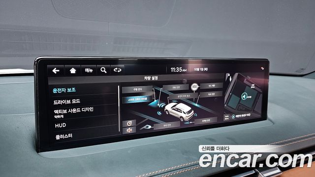 Genesis GV70 2023 — photo 22