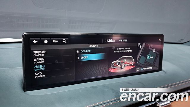 Genesis GV70 2023 — photo 23