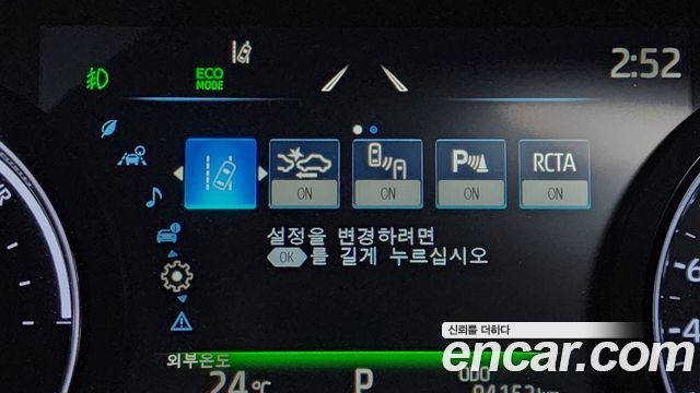Toyota Sienna 2023 — photo 21