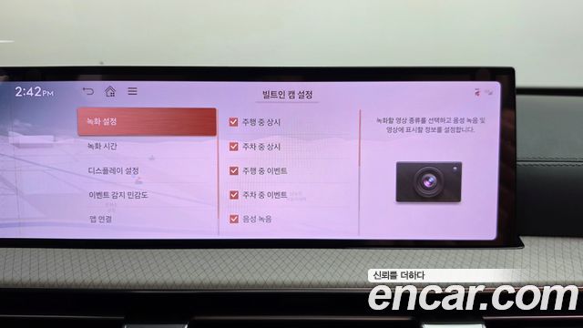 Genesis GV80 2024 — photo 28