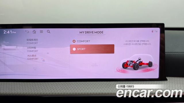 Genesis GV80 2024 — photo 29