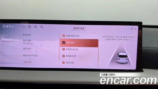Genesis GV80 2024 — photo 30