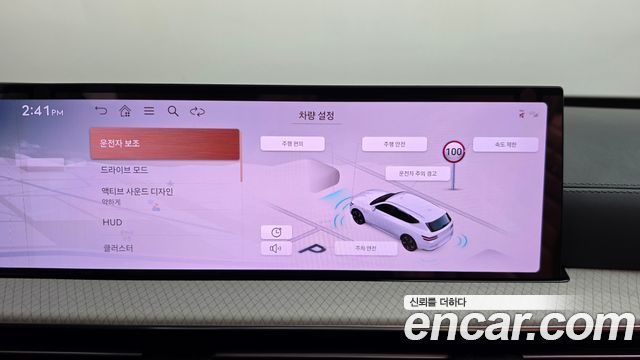 Genesis GV80 2024 — photo 31