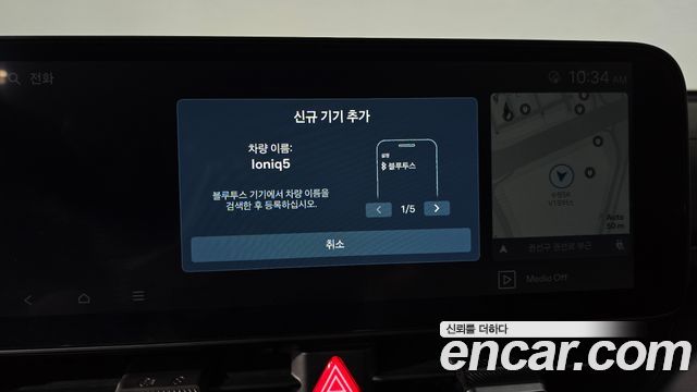 Hyundai Ioniq5 2025 — photo 32