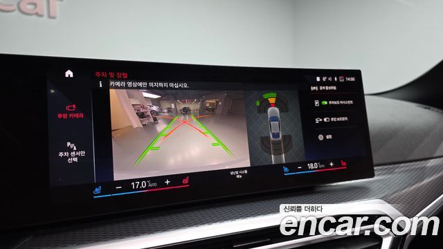 BMW i4 2023 — photo 20
