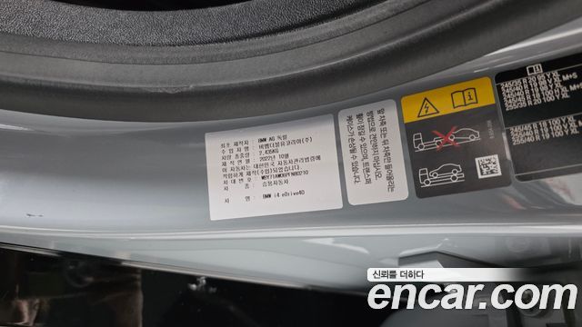 BMW i4 2023 — photo 35