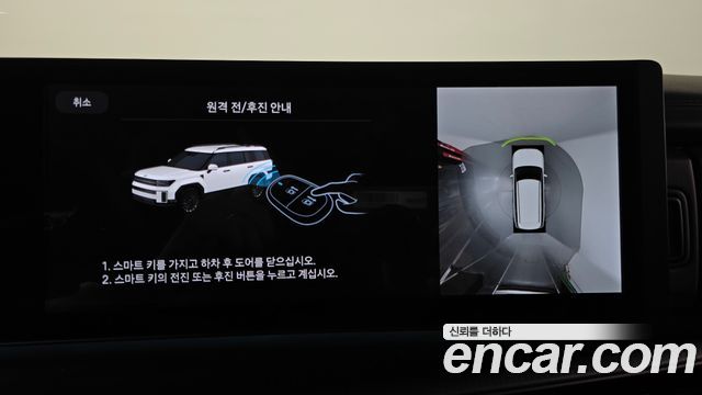 Hyundai Santafe 2024 — photo 20