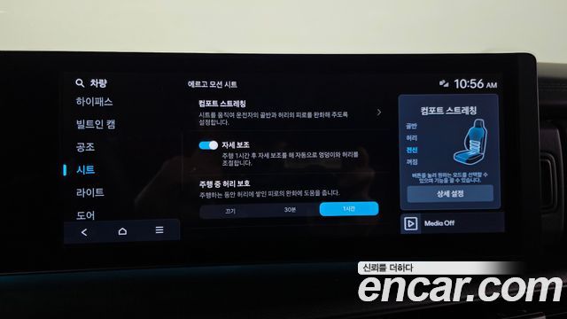 Hyundai Santafe 2024 — photo 22