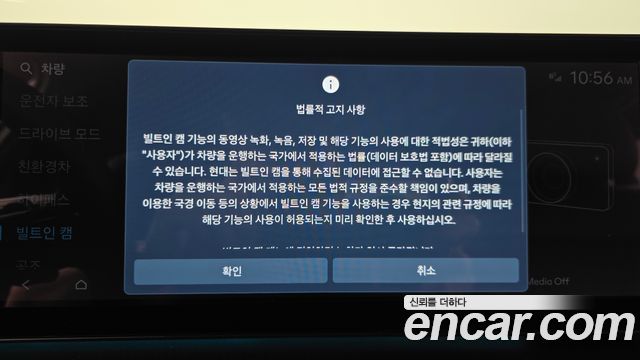 Hyundai Santafe 2024 — photo 36